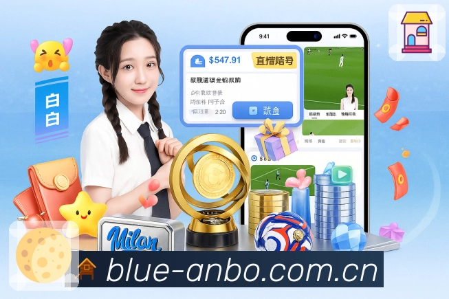 <strong>安博体育</strong>官方App界面截图